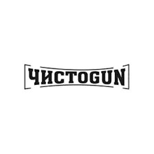 Ch ЧистоGun