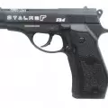 Пневматический пистолет Stalker S84