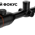 Тепловизионный прицел RikaNV Barsuk 660L