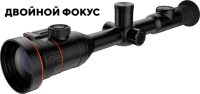 Тепловизионный прицел RikaNV Barsuk 660L