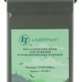 Металлический ящик Laserhunt малый