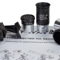 Телескоп Sky-Watcher BK MAK102EQ2