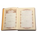 Подарочное изделие книги "Русская охота" в кожаном переплете и коробе