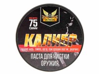 Ultman Калибр Паста для чистки и полировки ствола, 75г