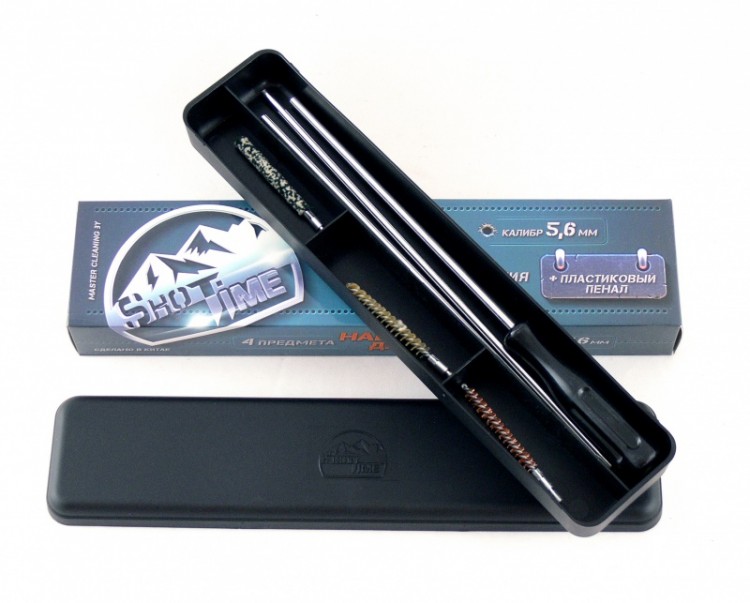 Набор ShotTime для чистки кал.5,6 мм