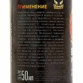 Ultman Black Phoenix Состав для холодного воронения стали, 50мл