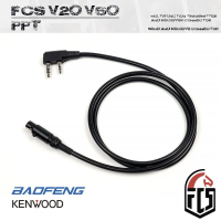 Кабель-коннектор FCS для радиостанций Kenwood / Baofeng
