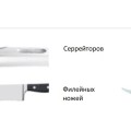 Точилка Lansky Master's Edge