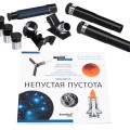 Телескоп Levenhuk Discovery Spark 607 AZ с книгой