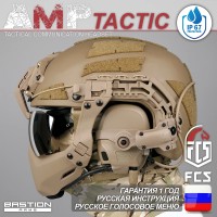 Активные наушники FMA FCS AMP Tactic