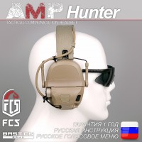 Активные тактические стрелковые наушники FMA FCS AMP Hunter