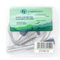 Набор для чистки Laserhunt гибкий шомпол калибр .22