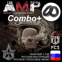 Активные тактические стрелковые наушники FMA FCS AMP Combo+