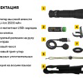 Тактический фонарь Armytek Dobermann Pro Magnet USB, XHP35.2 HI, 1500 лм, 1x18650 (в комплекте)