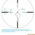 Оптический прицел Vortex Crossfire II AR 3-9х50