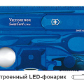 Швейцарская карта Victorinox SwissCard Lite синий полупрозрачный
