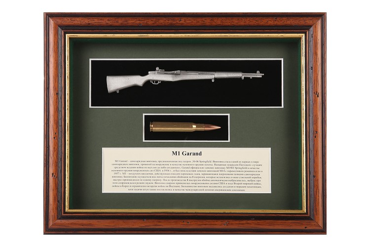 Дисплей ТМВ Designs Garand 277х208
