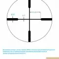 Оптический прицел Vortex Crossfire II 2-7x32 Rimfire