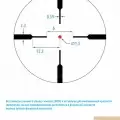 Оптический прицел Vortex Crossfire II 3-12х56 AO Hog Hunter