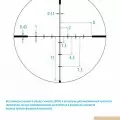 Оптический прицел Vortex Crossfire II 4-16х50