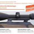 Кронштейн Innomount под поворотные основания EAW Apel под Pulsar Apex-Trail-Digisight / Dedal Venator