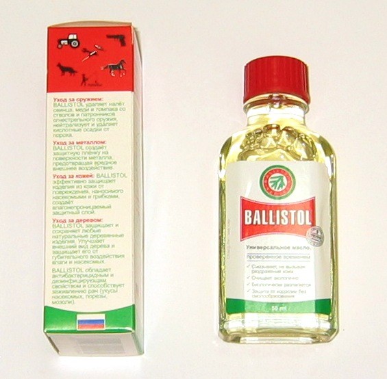 Масло оружейное Ballistol Oil 50 мл