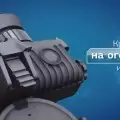 Тепловизионные очки Fortuna General Binocular 19S6