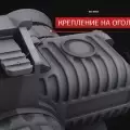 Тепловизионные очки Fortuna General Binocular 19S6