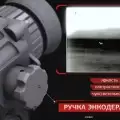 Тепловизионные очки Fortuna General Binocular 19S6
