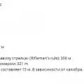 Бинокль с дальномером Kahles RF 8x42