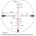 Оптический прицел Vortex Viper PST Gen II 5-25x50 EBR-4 (MOA) SFP