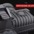 Тепловизионные очки Fortuna General Binocular 25S6