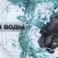 Тепловизионные очки Fortuna General Binocular 50S6