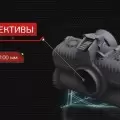 Тепловизионные очки Fortuna General Binocular 50S6