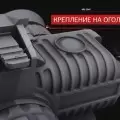 Тепловизионные очки Fortuna General Binocular 50S6