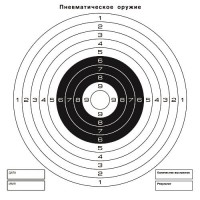 Мишень для пневматики на 25 м, черно-белая (50 шт/уп) 