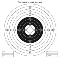 Мишень для пневматики на 25 м, черно-белая (50 шт/уп) 