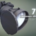 Тепловизионные очки Fortuna General Binoculars 75S6
