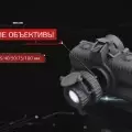 Тепловизионные очки Fortuna General Binoculars 75S6