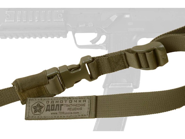 Ремень ДОЛГ М3 