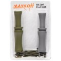 Набор манков 5: Манок на утку Kwanza (1110/2 хаки) + Манок на утку K