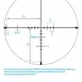 Оптический прицел Vortex Viper PST Gen II 1-6x24 VMR-2 (MRAD)