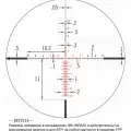 Оптический прицел Vortex Viper PST Gen II 2-10x32 EBR-4 MRAD