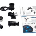 Телескоп Levenhuk Discovery Sky Trip ST70 с книгой