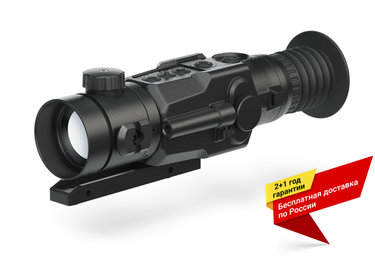Тепловизионный прицел Dedal-T3.645 Hunter LRF / v.5.1 
