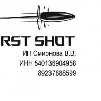 First Shot